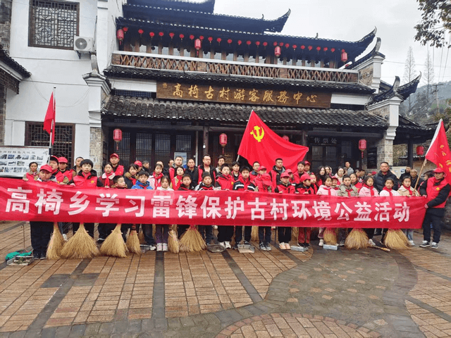 三色交响奏响粟裕故里 志愿红辉映金色花海——湖南省会同县探索文明实践新范式