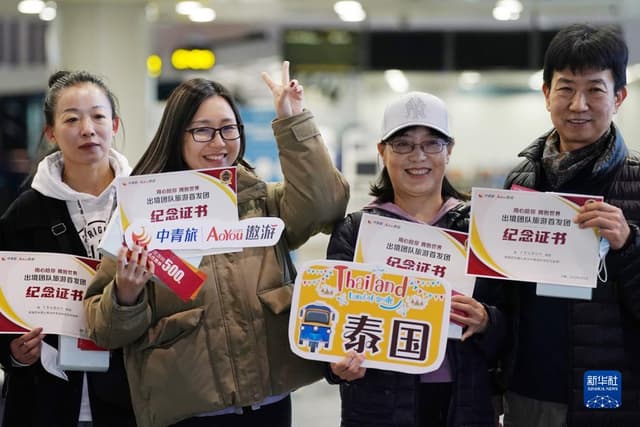 北京:出境团队旅游业务重启