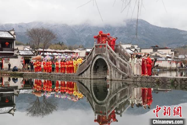 世界文化遗产地安徽黟县:古村落再现徽州婚俗