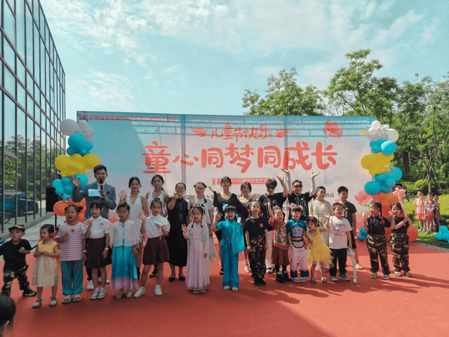 武侯区芙蓉园社区:童心童梦童成长六一主题活动