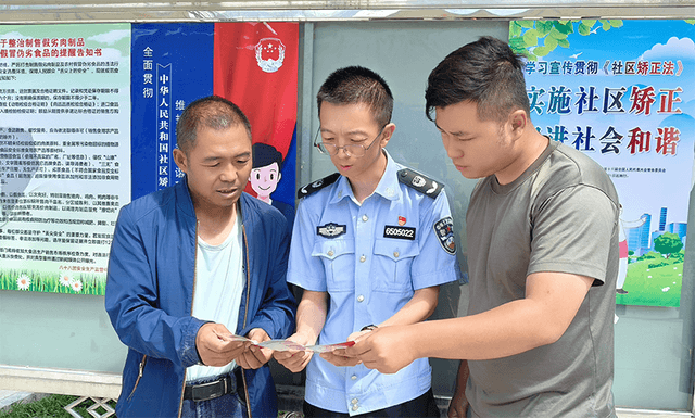 新疆兵团第五师八十八团司法所开展法律服务进社区普法宣传活动