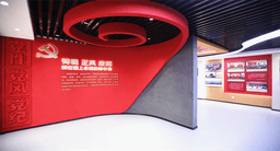 泰安主题党日活动中心党性党风党纪教育厅建成启用