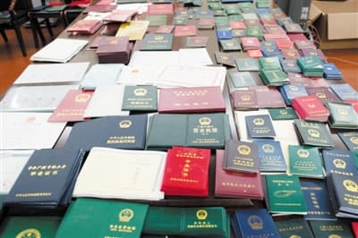 严查假证!人社部开展“山寨职业证书”专项治理