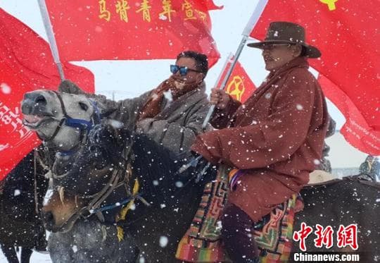 青海甘德:草原上的“马背宣讲队”