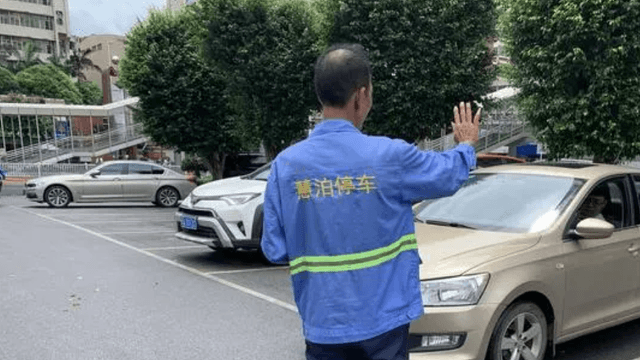 南宁通报道路停车收费问题处理情况:4人被免职,多人被查