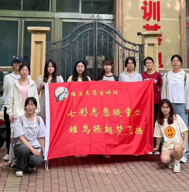 郑州大学：雏鸟衔爱，点亮星途