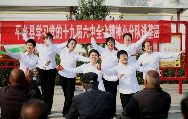 河北:党的十九届六中全会精神飞入寻常百姓家