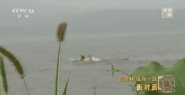 跳桥救人小哥彭清林:自己跟英雄不搭界,想做一个平凡的好人