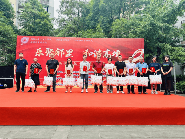 四川成都:银杏街道高埂社区举办“乐聚邻里·和谐高埂”小区音乐会