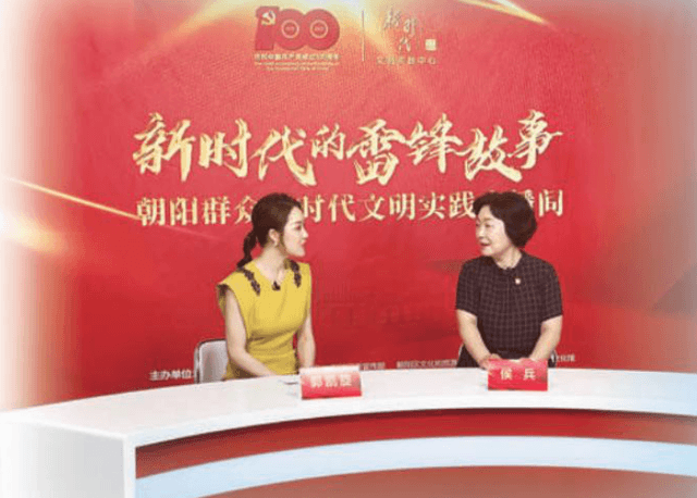 北京朝阳:打造新时代文明实践“朝阳模式”