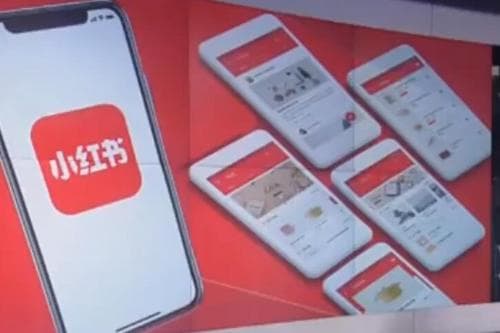 泄露未成年身体隐私,小红书不仅是审核失职