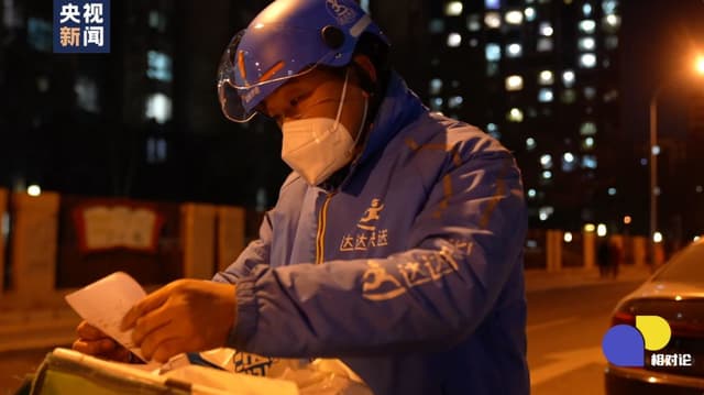 骑行60公里,横跨北京城,他为老人送药上门