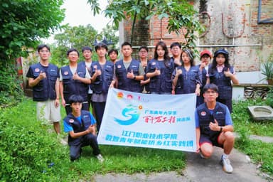 江门职院：青春助力百千万，数智青年在行动