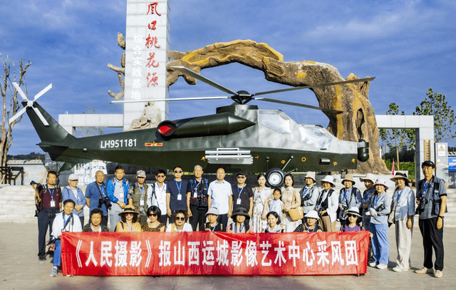 山西：平陆张店“桃花源”，吉力惠民助振兴