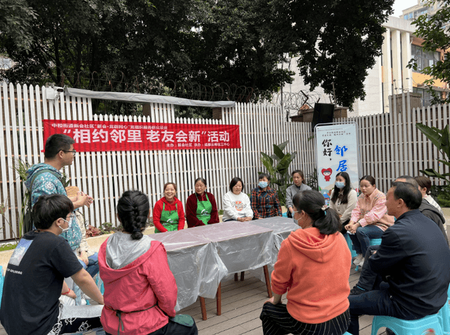 成都市新会社区:党建引领“微网实格”治理,让陌邻变近邻