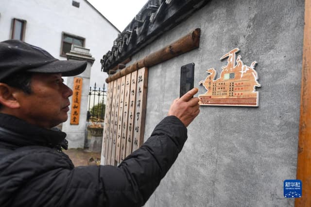 浙江湖州:精准监督小微权力 助力建设清廉乡村