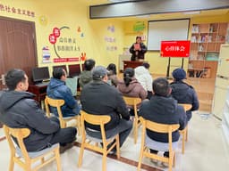 江苏省南通市如皋市如城街道蒲行社区：“书香漫卷忆峥嵘 党史深读启新程”