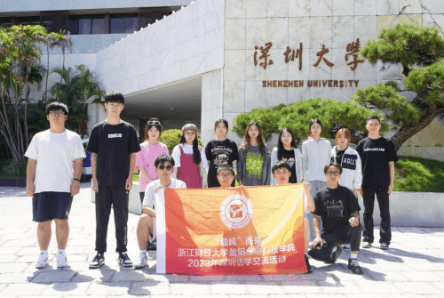 当“浙江省首家”遇到“全国首家”,两地学子相约荔园共论金融科技