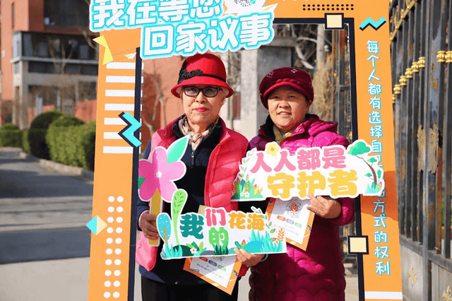 社区治理新思路!北京回龙观这个社区“议”出“众筹花海”