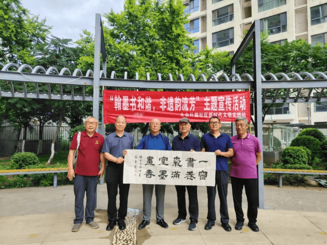 内蒙古：“健康养生·书画怡情”主题活动走进兴安南路街道大台什路社区——书画艺术与健康生活完美融合