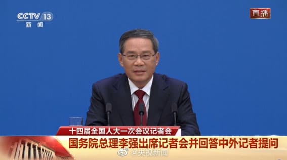 国务院总理李强:相比GDP,老百姓更在乎身边具体事