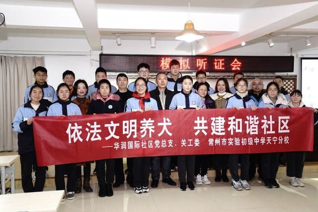 江苏天宁:“议”路童行 儿童参与社区治理项目