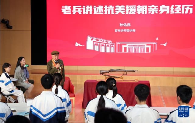 相隔70载:一支英雄枪与一堂思政课