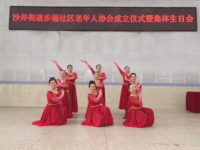 步涌“银龄”新篇启 集体庆生共欢颜