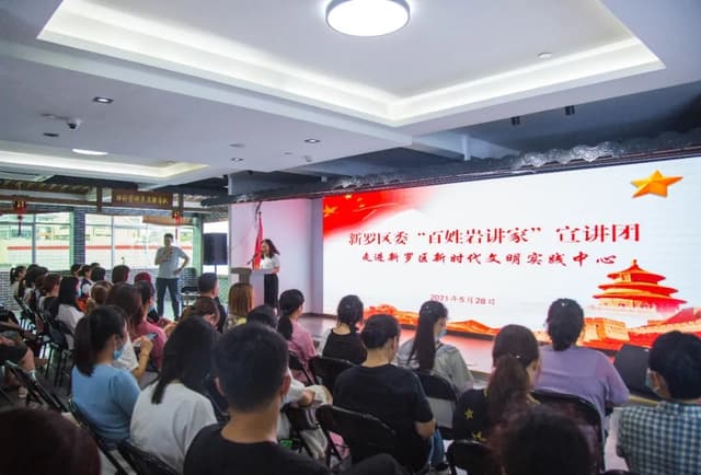 福建龙岩新罗区:百姓宣讲让党史理论飞入百姓家