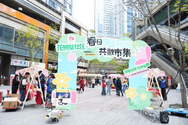 “花照壁下・春邻共融集”，小朋友问：落花是啥垃圾？