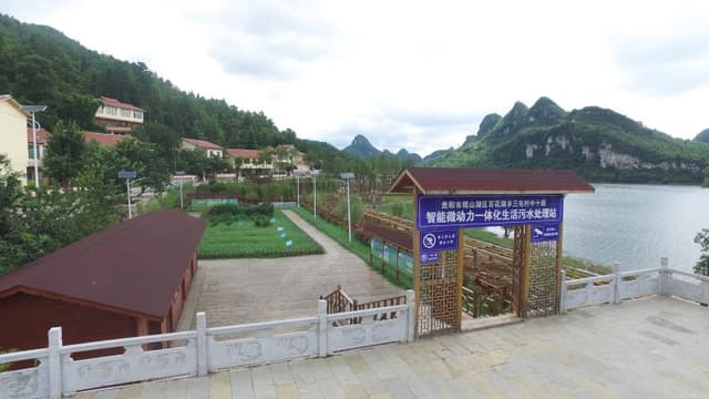 贵州:创新探索乡村治理新模式 以乡村善治助力乡村振兴