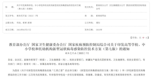 最新明确!这些场合,不再强制要求戴口罩