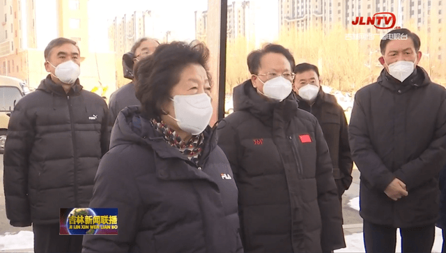 孙春兰赴吉林调研:采取最彻底的措施 尽早实现社会面清零目标