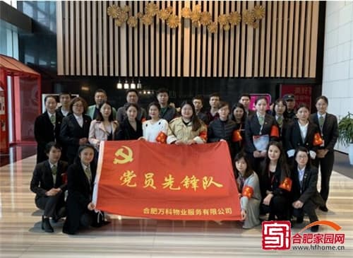 安徽合肥:以党建引领小区治理 “红色物业”暖了万家灯火