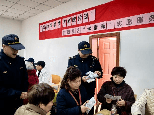 竹园 “锋” 景独好：志愿服务践行雷锋精神