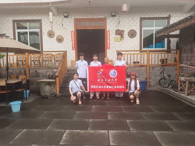 当实践队的AI技术遇上安石村的毛竹情——让情绪有处安放，让乡村更有温度