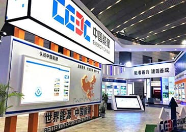 央企5名管理人员接受审查调查,涉中国能建总经理孙洪水等人