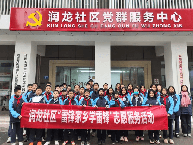 湖南湘江新区润龙社区：赋能培训与成果反哺双驱动，助力社区自组织蓬勃发展