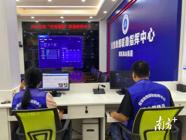 广东汕尾:党建引领+数字赋能,构建“田字型”基层治理新格局