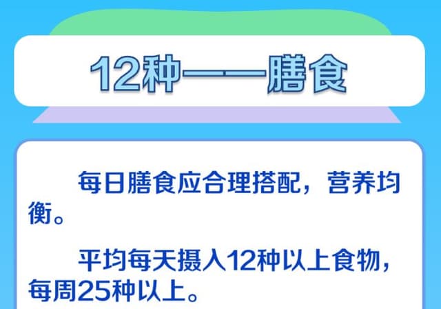 养成6个生活习惯 让健康常相伴