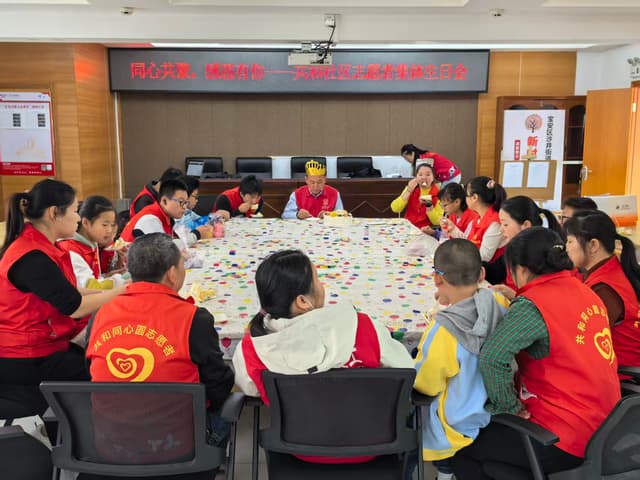 岁末共庆,同心启新——共和社区志愿者生日会温情落幕