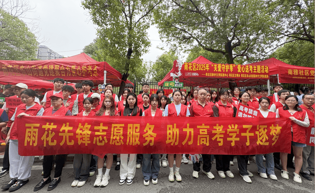 湖南雨花：凝心聚力担使命 实干笃行谱新篇