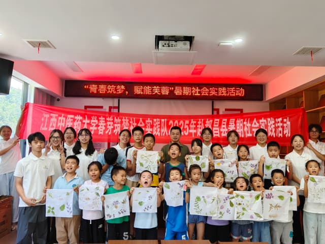 江西中医药大学三下乡：青春建功鄱湖岸，春芽筑梦写担当