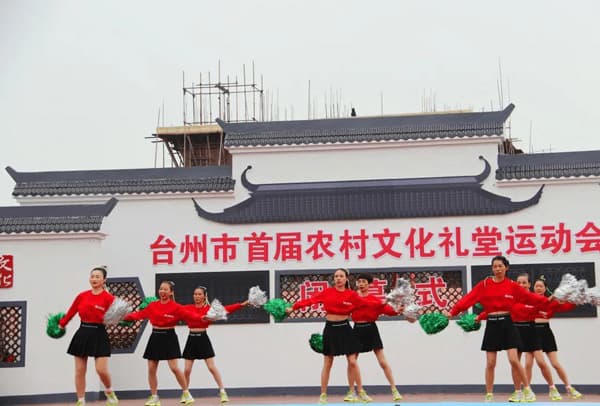 浙江台州:从文明出发 让幸福落脚