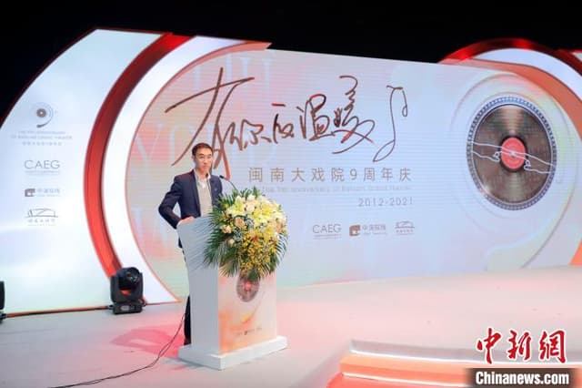 两岸携手创作MV首发:用艺术温暖一座城