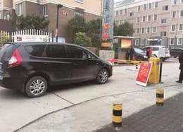 不交物业费,不能进车库门?法院判决:物业公司侵权