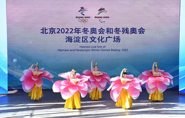 北京海淀:冬奥文化广场精彩纷呈人气旺