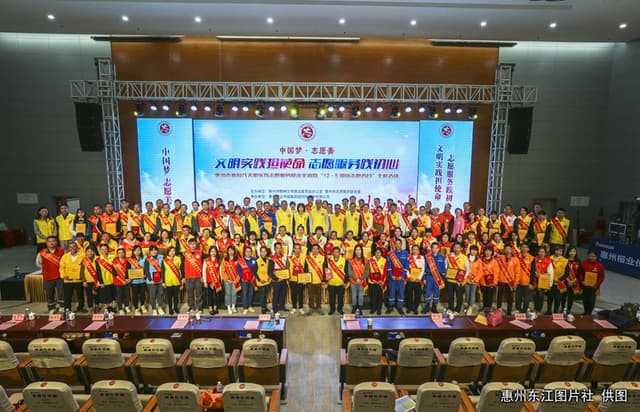 广东惠州:开展优秀志愿服务展示交流活动 彰显志愿者风采