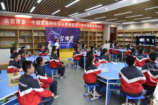 36名学生齐聚一堂 同上别开生面航天科普课