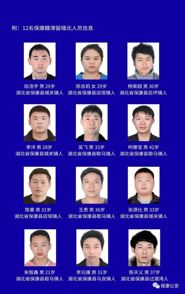 这12人被警示:拒不回国,就注销户籍